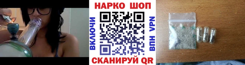 Купить наркотик Чита APVP ЭКСТАЗИ МАРИХУАНА Кокаин ГАШ