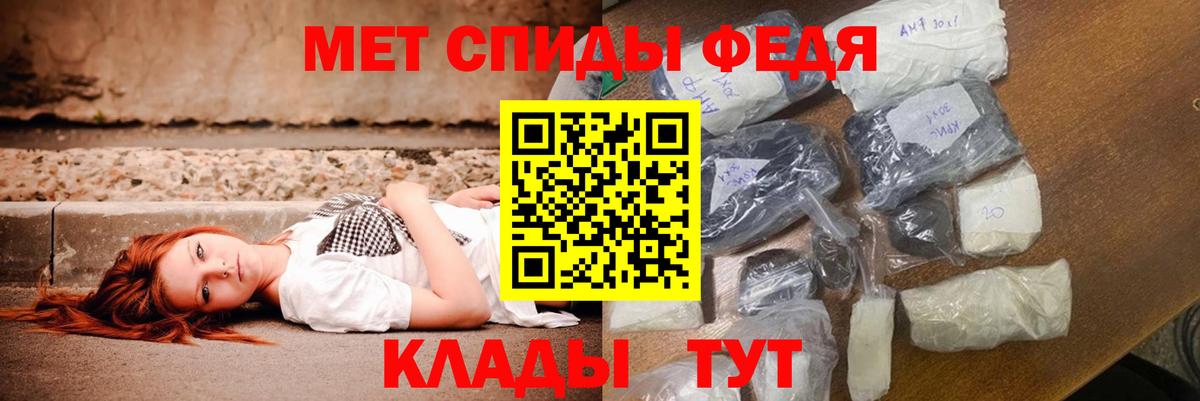 АМФЕТАМИН Розовый  Вход с VPN  Чита 