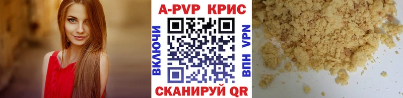 ОМГ ОМГ как зайти  Чита  APVP Crystall 