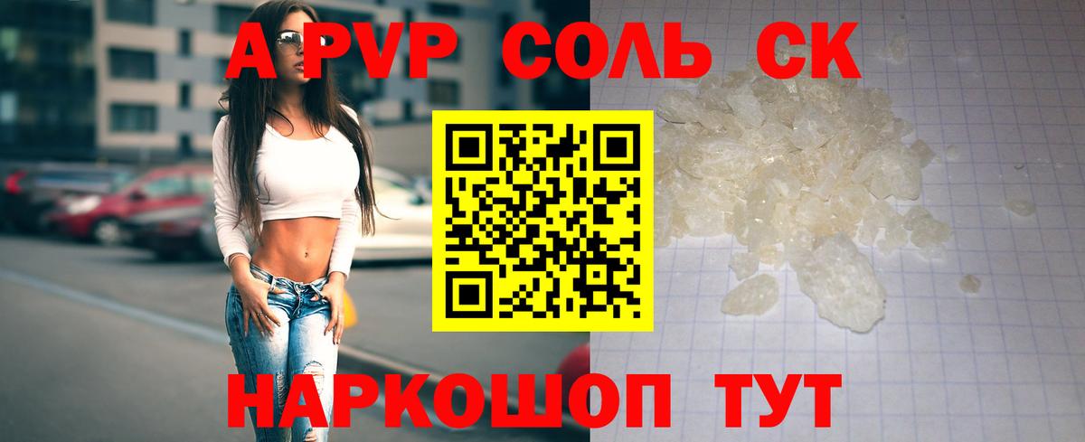 АМФЕТАМИН Чита