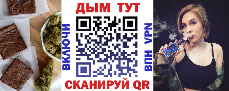 Cannafood конопля  Чита 