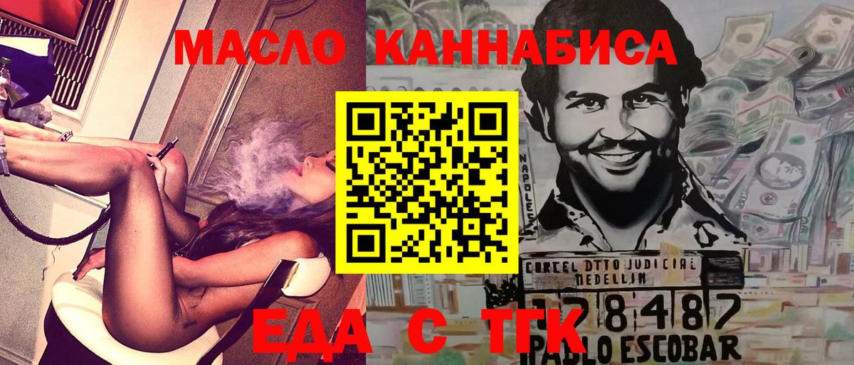 МЕФ кристаллы  ГАШ  LSD-25  Вход с VPN  Чита  Каннабис 