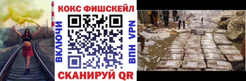 Кокаин Перу  Чита 