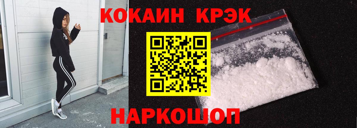Чита  Cocaine 98%  Вход с VPN  COCAIN VHQ 