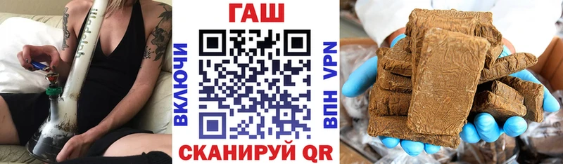 ГАШИШ Изолятор Чита