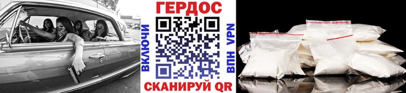 Героин VHQ  сайты даркнета телеграм  Чита  как найти  