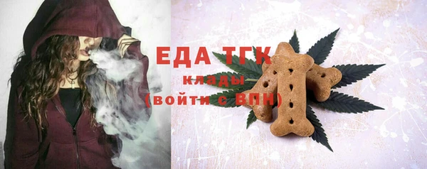 соль курить ск Нягань