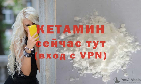 а пвп мука Новозыбков