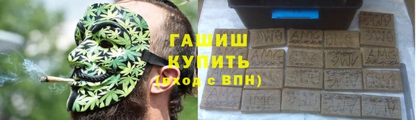 гашишное масло Новокубанск