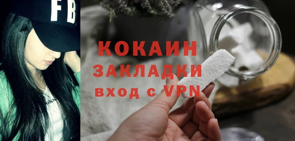 гашишное масло Новокубанск
