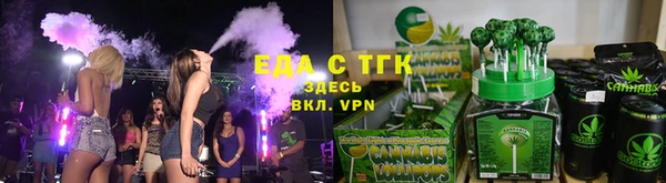 тгк Абдулино