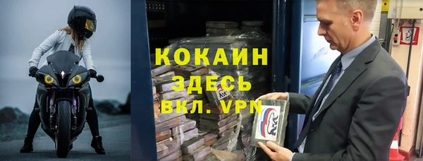 дистиллят марихуана Абинск