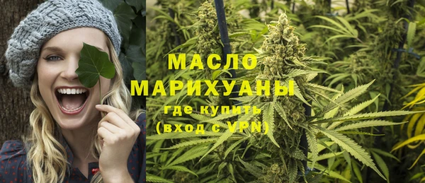 дистиллят марихуана Абинск