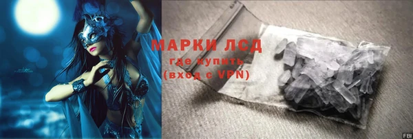 гашишное масло Новокубанск