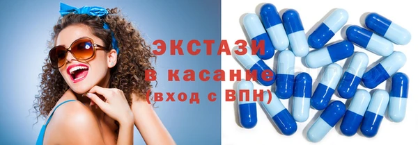 тгк Абдулино
