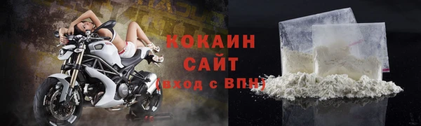 кокаин колумбия Абаза