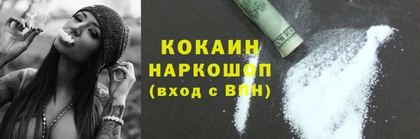 дистиллят марихуана Абинск