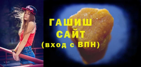 амфетамин Няндома