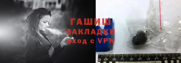 гашишное масло Новокубанск