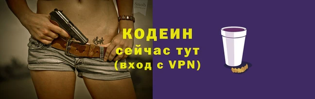 амфетамин Няндома