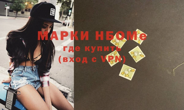 гашишное масло Новокубанск