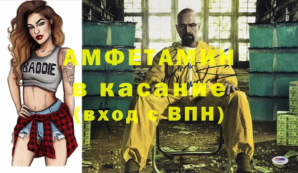а пвп мука Новозыбков