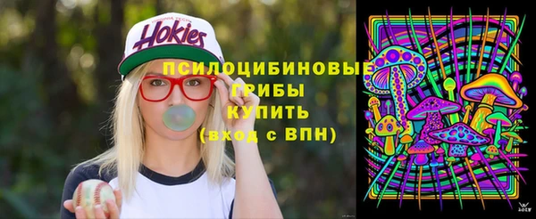 соль курить ск Нягань