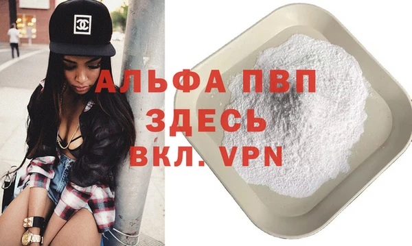 тгк Абдулино