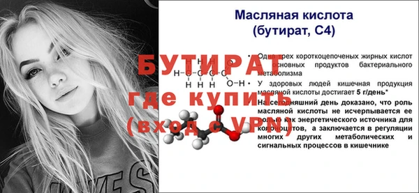 дистиллят марихуана Абинск