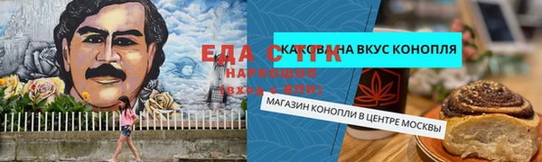 тгк Абдулино