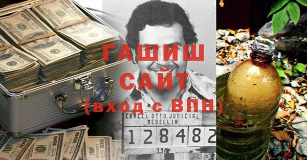 а пвп мука Новозыбков