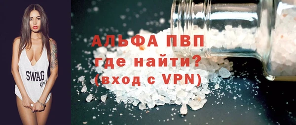тгк Абдулино