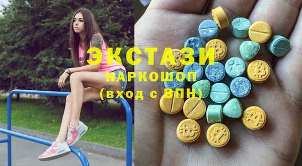 а пвп мука Новозыбков