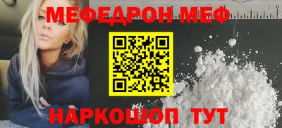 дживик Рязань