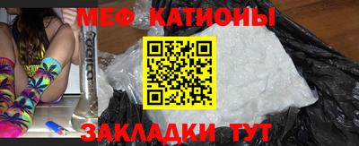 прущие крисы Рузаевка