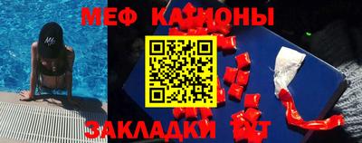 прущие крисы Рузаевка