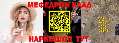 прущие крисы Рузаевка