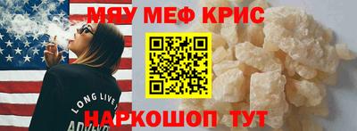 метадон Рыбинск