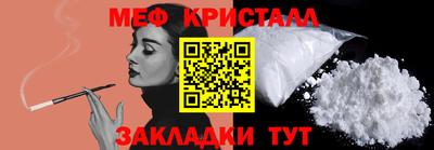 метадон Рыбинск
