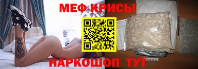 прущие крисы Рузаевка