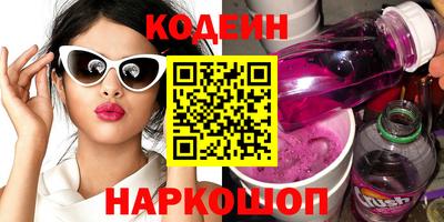 дживик Рязань