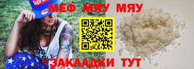 дживик Рязань