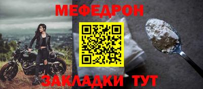 прущие крисы Рузаевка