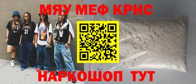 метадон Рыбинск