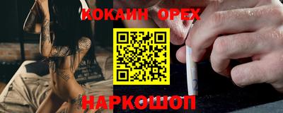 прущие крисы Рузаевка