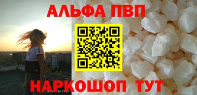 метадон Рыбинск