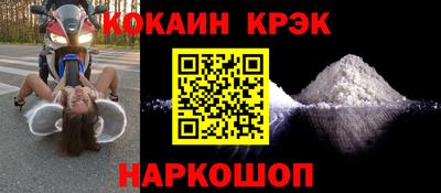 дживик Рязань
