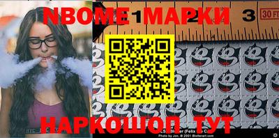 метадон Рыбинск
