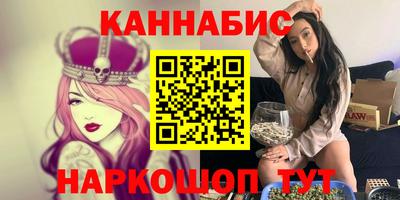 дживик Рязань