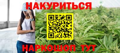 метадон Рыбинск